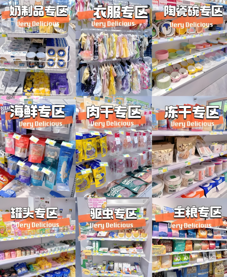 “寵物用品進口全流程服務案例”-全程操作服務案例